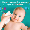 Дитячі вологі серветки Pampers Fresh Clean 15 пачок х 80 шт (1200 шт) (8001841078496) - Image 4