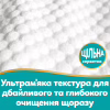 Детские влажные салфетки Pampers Aqua Soft Touch 15x60 шт (900 шт) (8006530140232) - Image 6