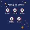 Подгузники Pampers Night Pants Розмір 4 (9-15 кг) 104 шт (8006530320559) - Image 12