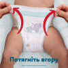 Подгузники Pampers Premium Care Pants Розмір 3 (6-11 кг) 152 шт (8006530315869) - Image 8