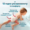 Підгузки Pampers Premium Care Pants Розмір 6 (13-19 кг) 96 шт (8006530315814) - Image 7