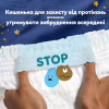 Підгузки Pampers Night Pants Розмір 5 (11-17 кг) 46 шт (8006530320658) - Image 4