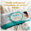 Дитячі вологі серветки Pampers Aqua Soft Touch 4 x 60 шт (240 шт) (8006530140027) - Image 3