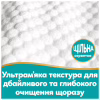 Детские влажные салфетки Pampers Aqua Soft Touch 4 x 60 pcs (240 pcs) (8006530140027) - Image 7