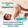 Підгузки Pampers Active Baby Pants Розмір 6 (13-19 кг) 120 шт (8006530305617) - Image 11