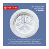 Светильник Electrum LEO M- 9W 4000K (B-LD-1956) - Image 3