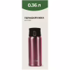Термокружка Tribe Motion 0,36 л pink (T-DD-0014-pink) - Image 5