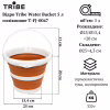 Відро складане Tribe Water Bucket 5 л terracota (T-FJ-0047-terracota) - Image 3