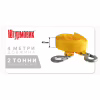 Трос буксирувальний Штурмовик 2т стрічка 40мм х 4м жовтий (ТРШ-240-2-1) - Image 5