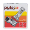 Автолампа PULSO LED-chips 7535/9-18v/2x28w/6000Lm/6500K (M6-H7) - Image 5