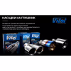 Насадка на глушитель Vitol НГ-0095 - Image 2