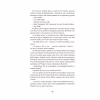 Книга Володимир Винниченко. Вибрані твори Yakaboo Publishing (9786178222109) - Image 7