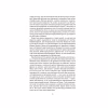 Книга Ілюзія Бога - Річард Докінз КСД (9786171511514) - Image 6