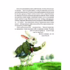 Книга Пригоди Аліси в Дивокраї - Льюїс Керролл Vivat (9786177203383) - Image 6