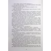 Книга Безсила - Лорен Робертс Readberry (9786170991065) - Image 10