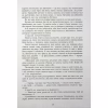 Книга Безсила - Лорен Робертс Readberry (9786170991065) - Image 11