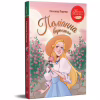 Книга Поліанна виростає - Елеонор Портер Видавництво РМ (9786178639976) - Image 2