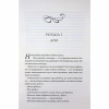Книга Егоманіяк - Ві Кіланд КСД (9786171519206) - Image 5