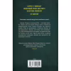 Книга Не дозволяй їй залишатися - Нікола Сандерс КСД (9786171518919) - Image 2