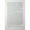 Книга Не дозволяй їй залишатися - Нікола Сандерс КСД (9786171518919) - Image 8