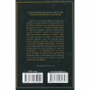 Книга Небезпека "Дому на околиці" - Агата Крісті КСД (9786171513839) - Image 2