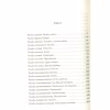 Книга Смерть лорда Еджвера - Агата Крісті КСД (9786171513747) - Image 6