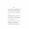 Книга Тіні в раю - Еріх Марія Ремарк КСД (9786171520271) - Image 3
