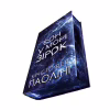 Книга Сон у морі зірок (із кольоровим зрізом) - Крістофер Паоліні Yakaboo Publishing (9786178809249) - Image 2