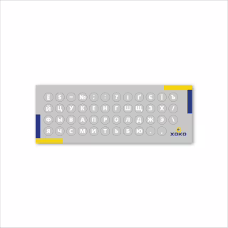 Наклейка на клавиатуру XoKo микро-наклейка прозрачная 47 keys UA/rus white (XK-MCR-47)