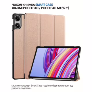 Чохол до планшета BeCover Smart Case Xiaomi Poco Pad 12.1" Rose Gold (711566)