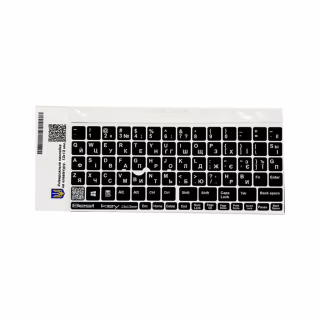 Наклейка на клавиатуру BestKey непрозрачная чорная, 76, белый (BKU13WHI/015)