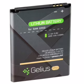 Акумуляторна батарея Gelius Samsung I8262/G350 (B150AE) (58918)
