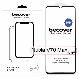 Скло захисне BeCover Nubia V70 Max 10D Black (713557)