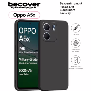 Чохол до мобільного телефона BeCover Silicone Oppo A5x 4G/5G Black (713788)