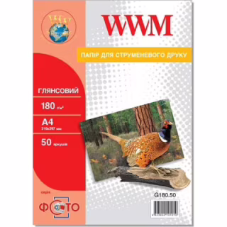 Фотопапір WWM A4 (G180.50)