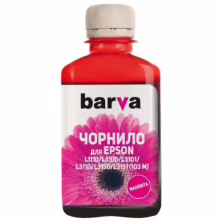 Чорнило Barva Epson 103 180мл MAGENTA (E103-697)