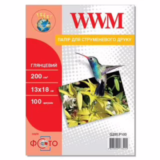 Фотобумага WWM 13x18 (G200.P100)
