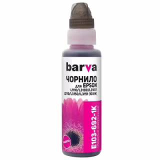 Чорнило Barva Epson 103 100 мл, OneKey, Magenta (E103-692-1K)