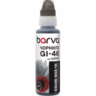 Чернила Barva Canon GI-46 100 мл, pigm. black, флакон OneKey 1K (CGI46-903-1K)