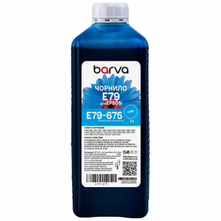 Чернила Barva Epson E79 1л, Pigm.Cyan (E79-675)