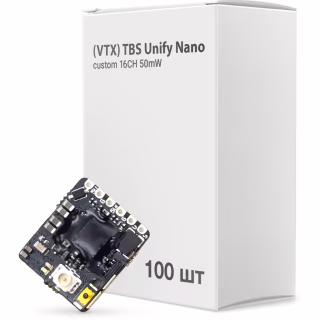 Відеопередавач (VTX) TBS Unify Nano custom 16CH 50mW упаковка 100шт (UNIFYNANOBOX)