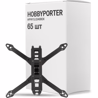 Рама для дрона Hobbyporter 7 дюймів, упаковка 65шт (HP9915.0340BOX)