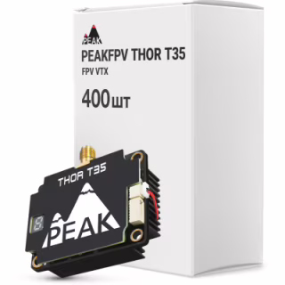 Видеопередатчик (VTX) Peakfpv THOR T35 упаковка 400 шт. (T35BOX400)
