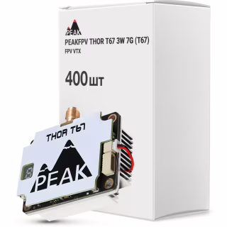 Видеопередатчик (VTX) Peakfpv THOR T67 3W 7G упаковка 400 шт. (T67BOX400)
