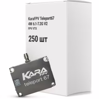 Видеопередатчик (VTX) KaraFPV Teleport67 4W 6.1-7.2G V2 упаковка 250 шт. (TX6704BV2)
