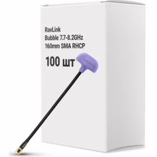 Антенна для дрона RavLink Bubble 7.7-8.2GHz 160mm SMA RHCP упаковка 100 шт. (ANT7782GBOX100)