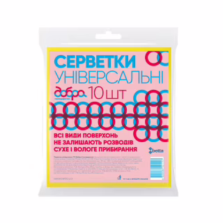Салфетки для уборки Добра Господарочка универсальные 10 шт. (4820086521147)