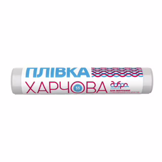 Пленка для продуктов Добра Господарочка 55 м (4820086521451)