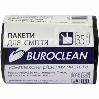 Пакеты для мусора Buroclean черные 35 л 100 шт. (4823078910622)