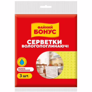 Серветки для прибирання Бонус Целюлозні 3 шт. (4820048483964)